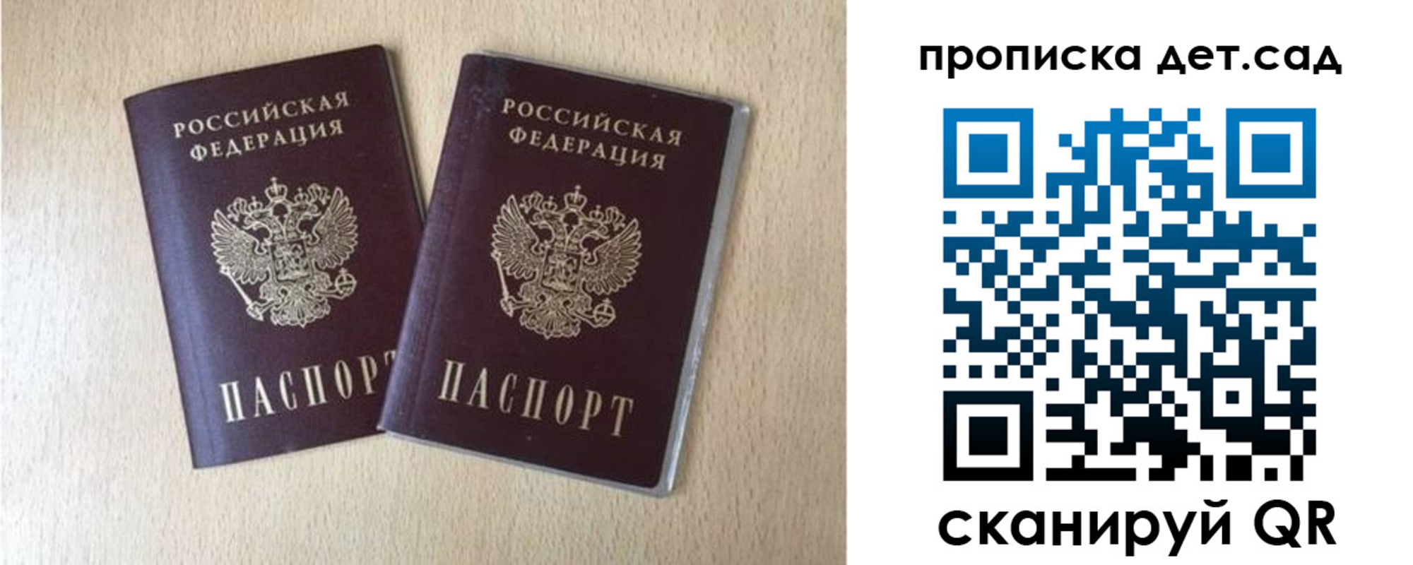 временная регистрация законно в Кушве