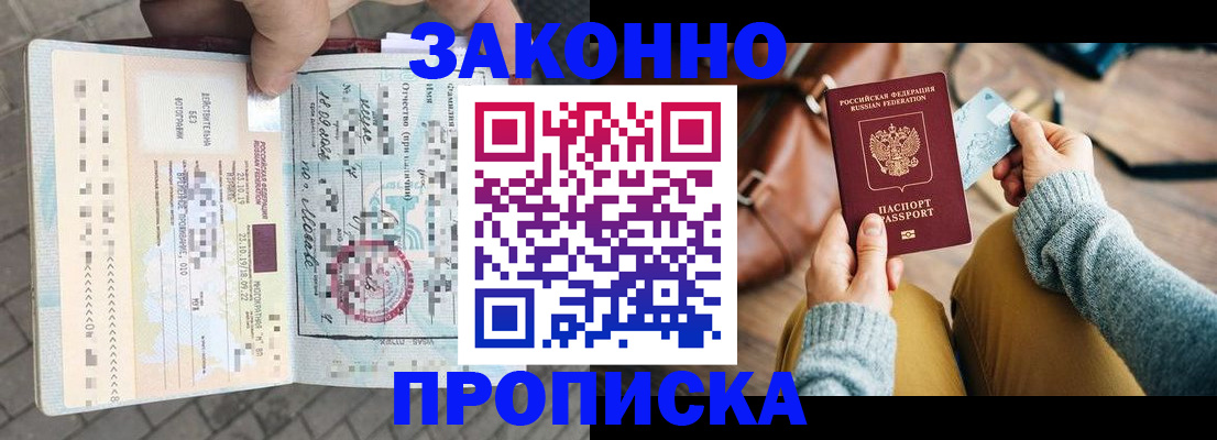 регистрация для школы в Кушве