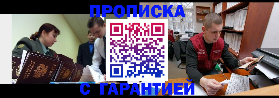 временная регистрация госуслуги в Кушве