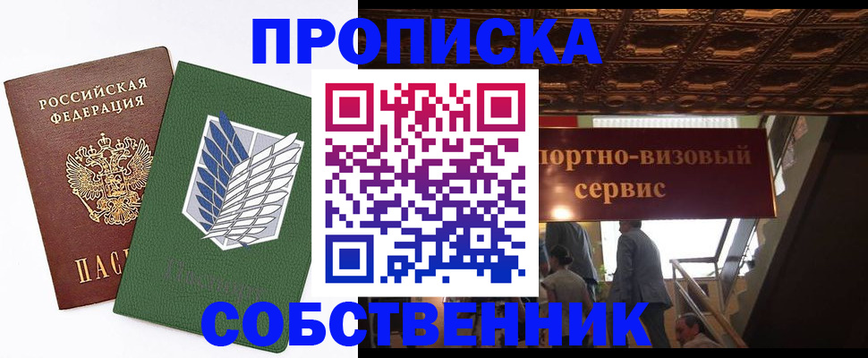 регистрация для школы в Кушве