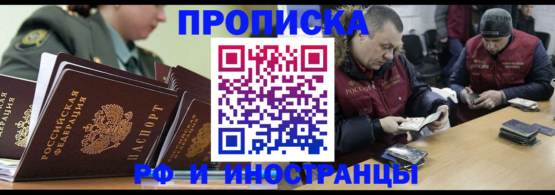 регистрация для школы в Кушве